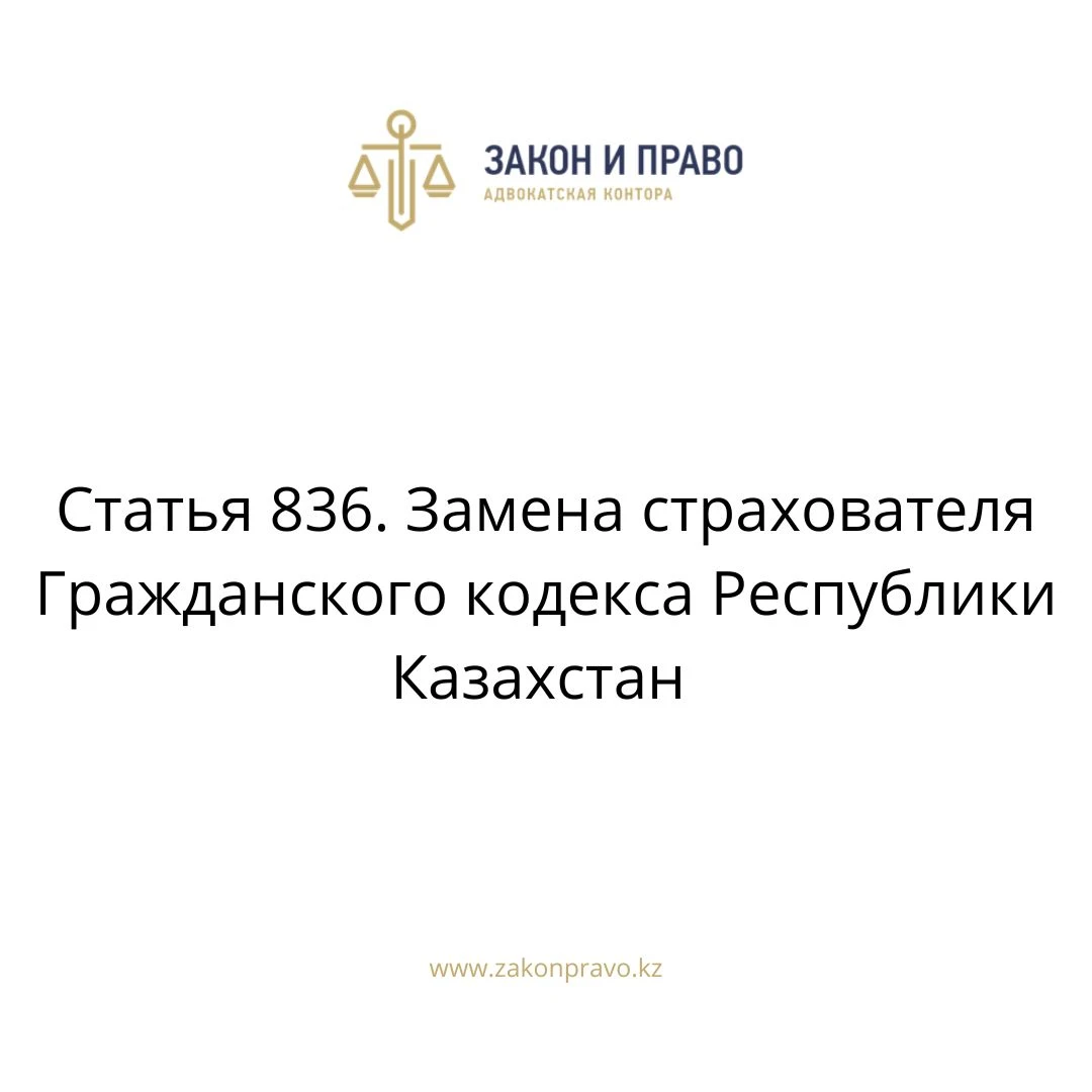 АMANAT партиясы және Заң және Құқық адвокаттық кеңсесінің серіктестігі аясында елге тегін заң көмегі көрсетілді
